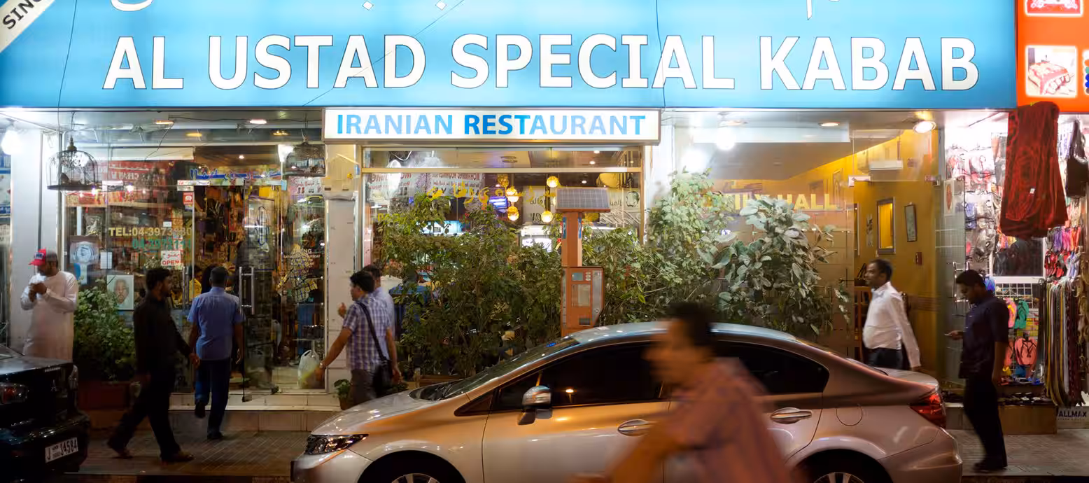 Official view of Al Ustad Special Kabab