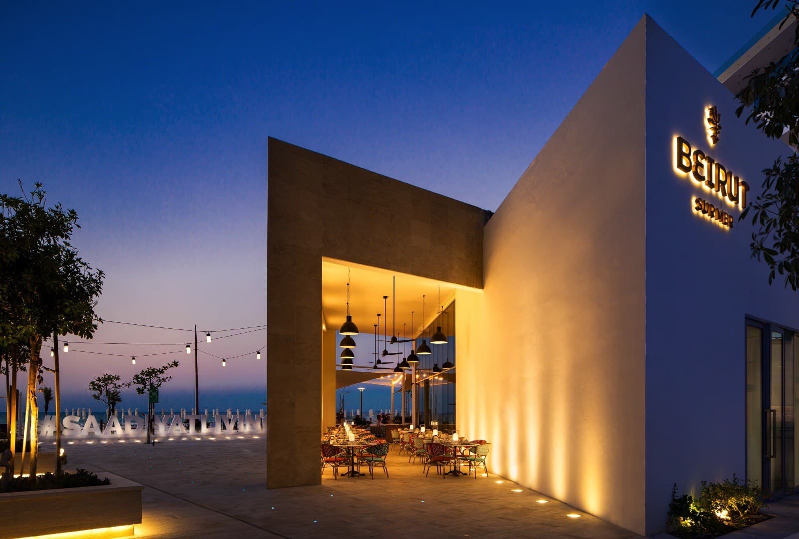 Official view of Beirut Sur Mer